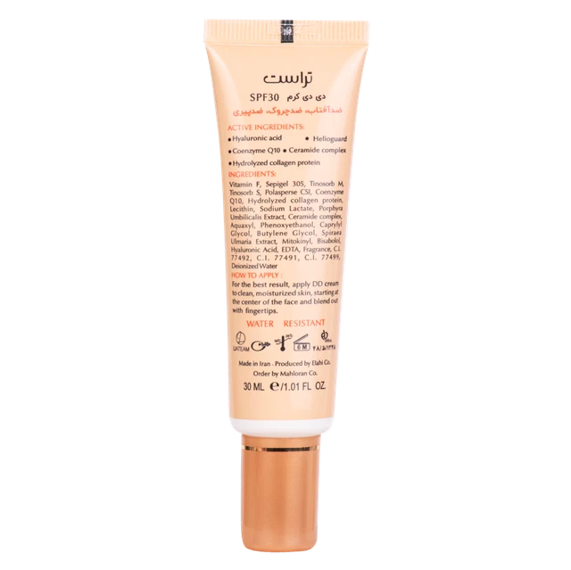 دی دی کرم پلاس تراست شماره 2 (بژ طبیعی) (2024) - Image 5